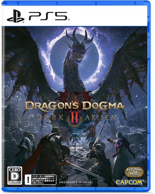 Dragon's Dogma 2: Dark Arisen PlayStation 5 Japanese edition front cover