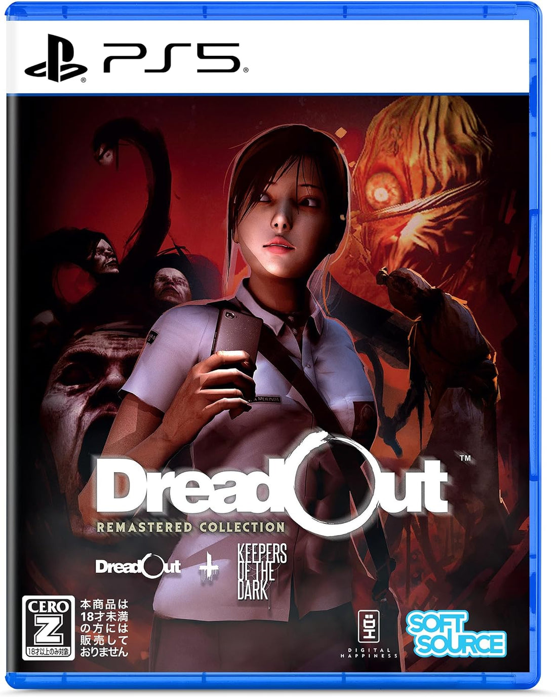 PlayStation 5 DreadOut Remastered Collection - official Japanese physical edition cover