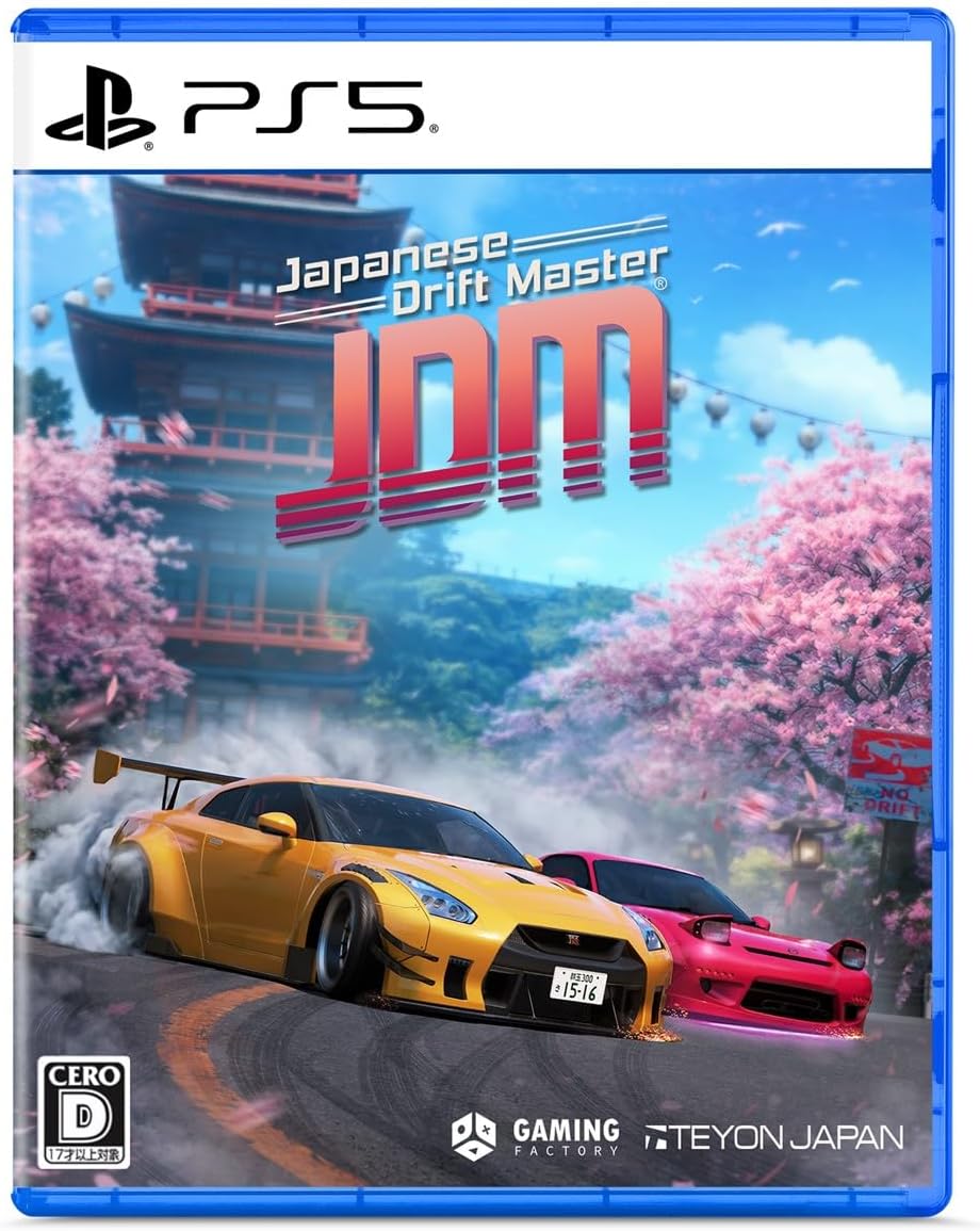 JDM: Japanese Drift Master PlayStation 5 Japanese edition front cover