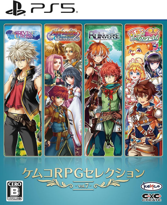PlayStation 5 Kemco RPG Selection Vol. 7 - official Japanese physical edition cover