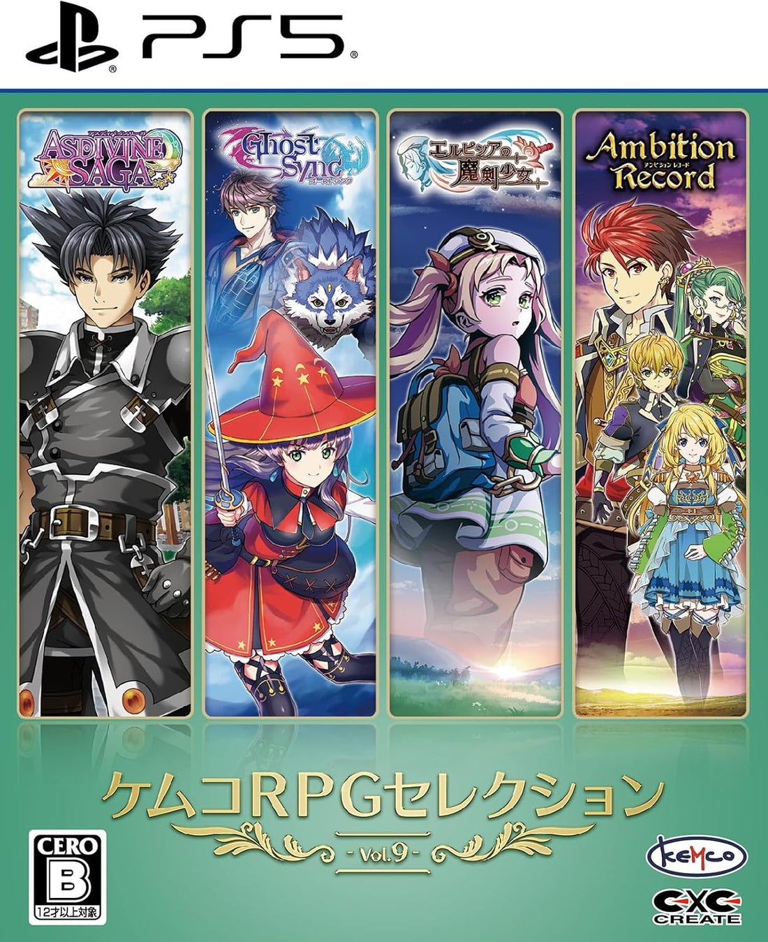 PlayStation 5 Kemco RPG Selection Vol. 9 - official Japanese physical edition cover