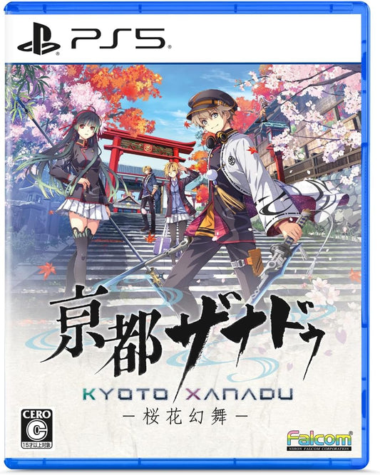 Kyoto Xanadu: Ouka Genbu PlayStation 5 official product image