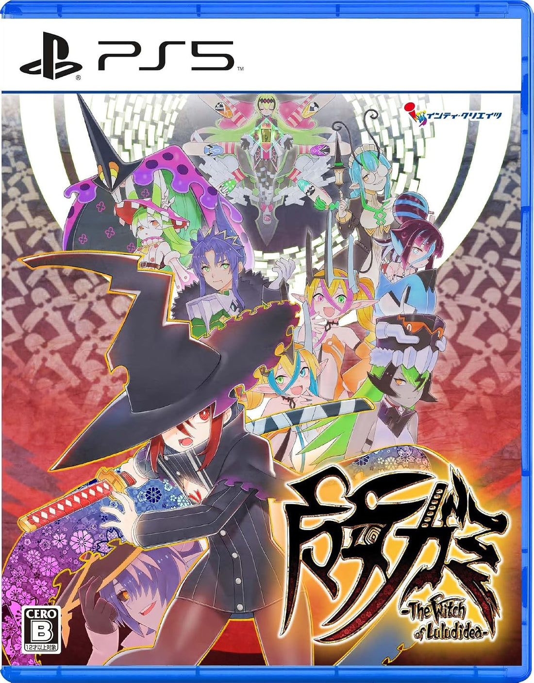 PlayStation 5 Majogami: The Witch of Luludidea - official Japanese physical edition cover