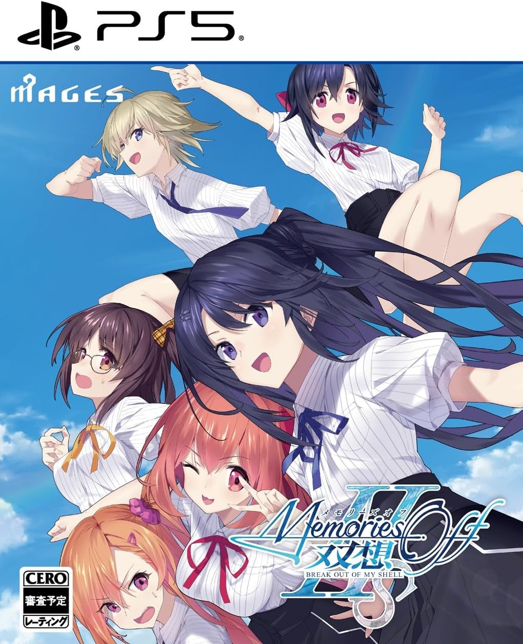 PlayStation 5 Memories Off Sousou: Break out of my shell - official Japanese physical edition cover