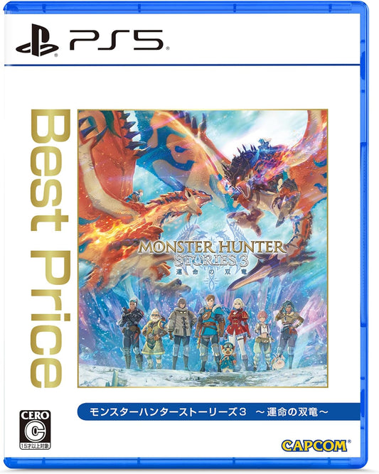 PlayStation 5 Monster Hunter Stories 3 - Best Price - official Japanese physical edition cover