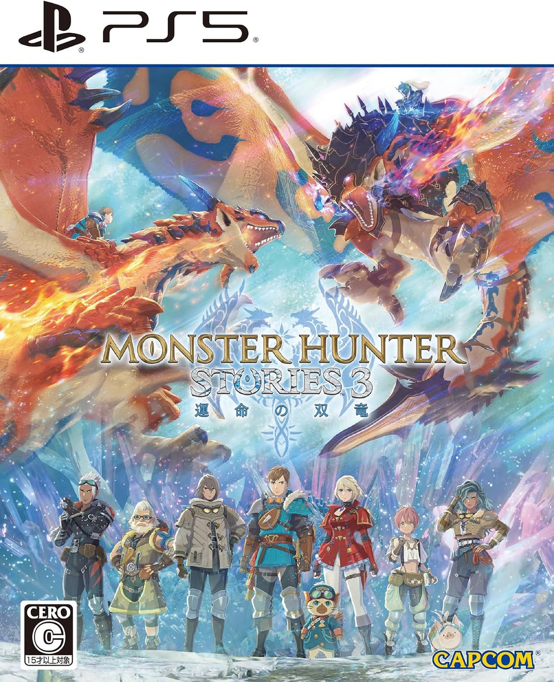 PlayStation 5 Monster Hunter Stories 3 - official Japanese physical edition cover