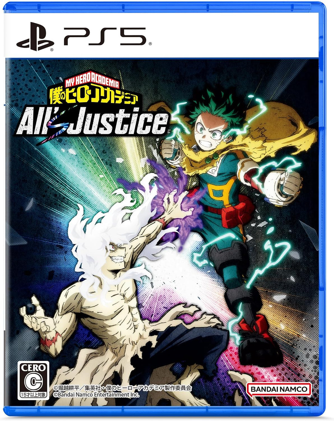 PlayStation 5 My Hero Academia: All's Justice - official Japanese physical edition cover