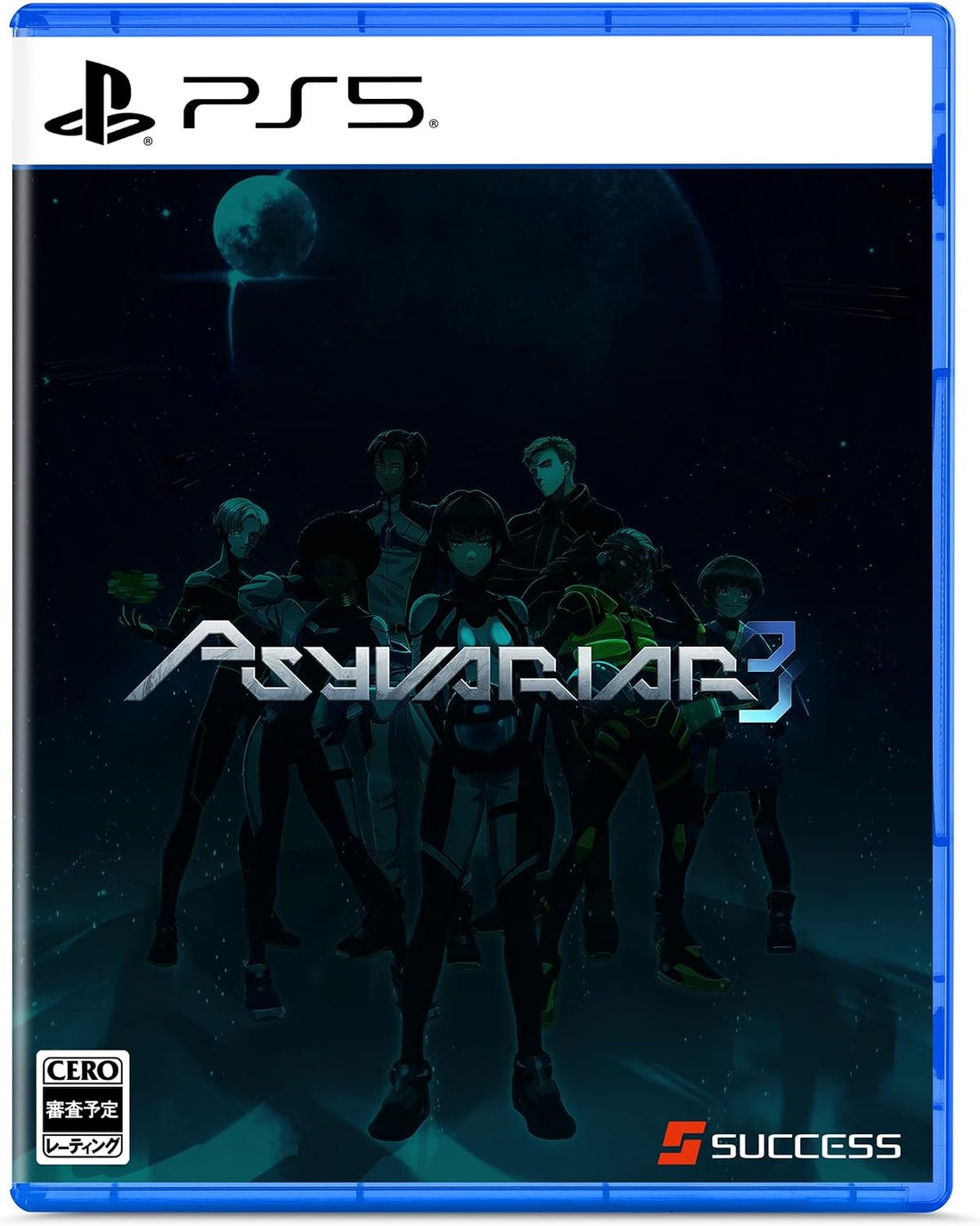 PlayStation 5 Psyvariar 3 - Standard Edition - official Japanese physical edition cover