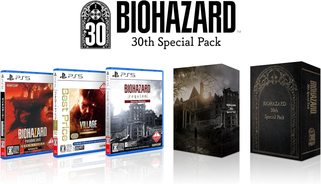 PlayStation 5 Resident Evil 30th Special Pack - official Japanese physical edition cover