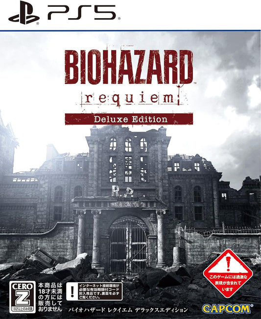 PlayStation 5 Resident Evil Requiem - Deluxe Edition - official Japanese physical edition cover