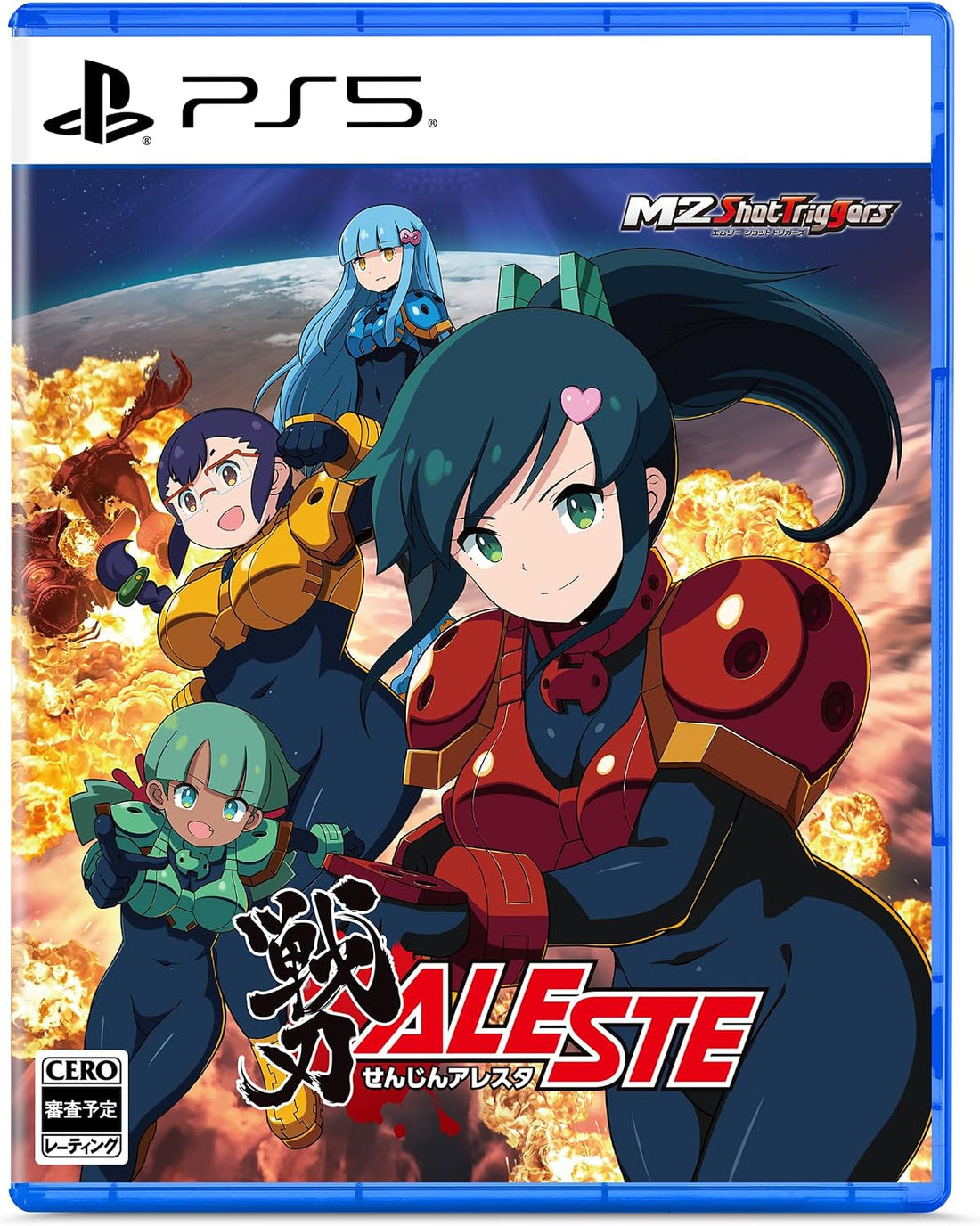 PlayStation 5 Senxin Aleste - official Japanese physical edition cover