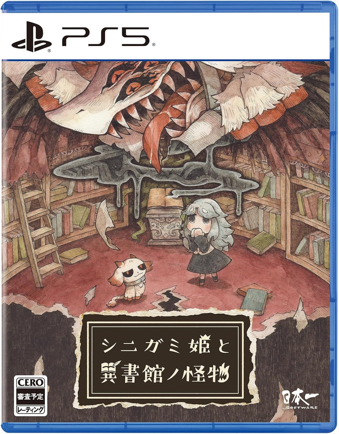 PlayStation 5 Shinigami Hime and the Monster of the Library - official Japanese physical edition cover