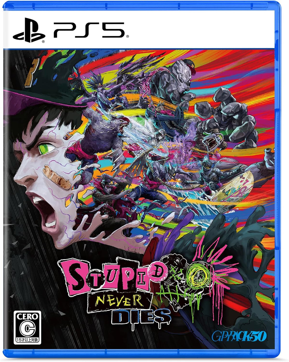 PlayStation 5 Stupid Never Dies - official Japanese physical edition cover