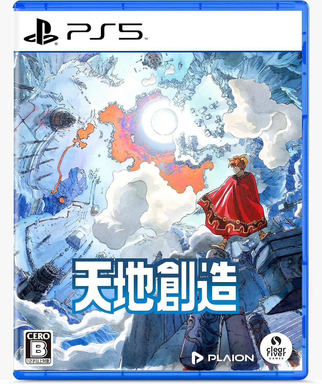 PlayStation 5 Terranigma - official Japanese physical edition cover