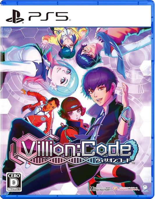 PlayStation 5 Villion:Code - official Japanese physical edition cover