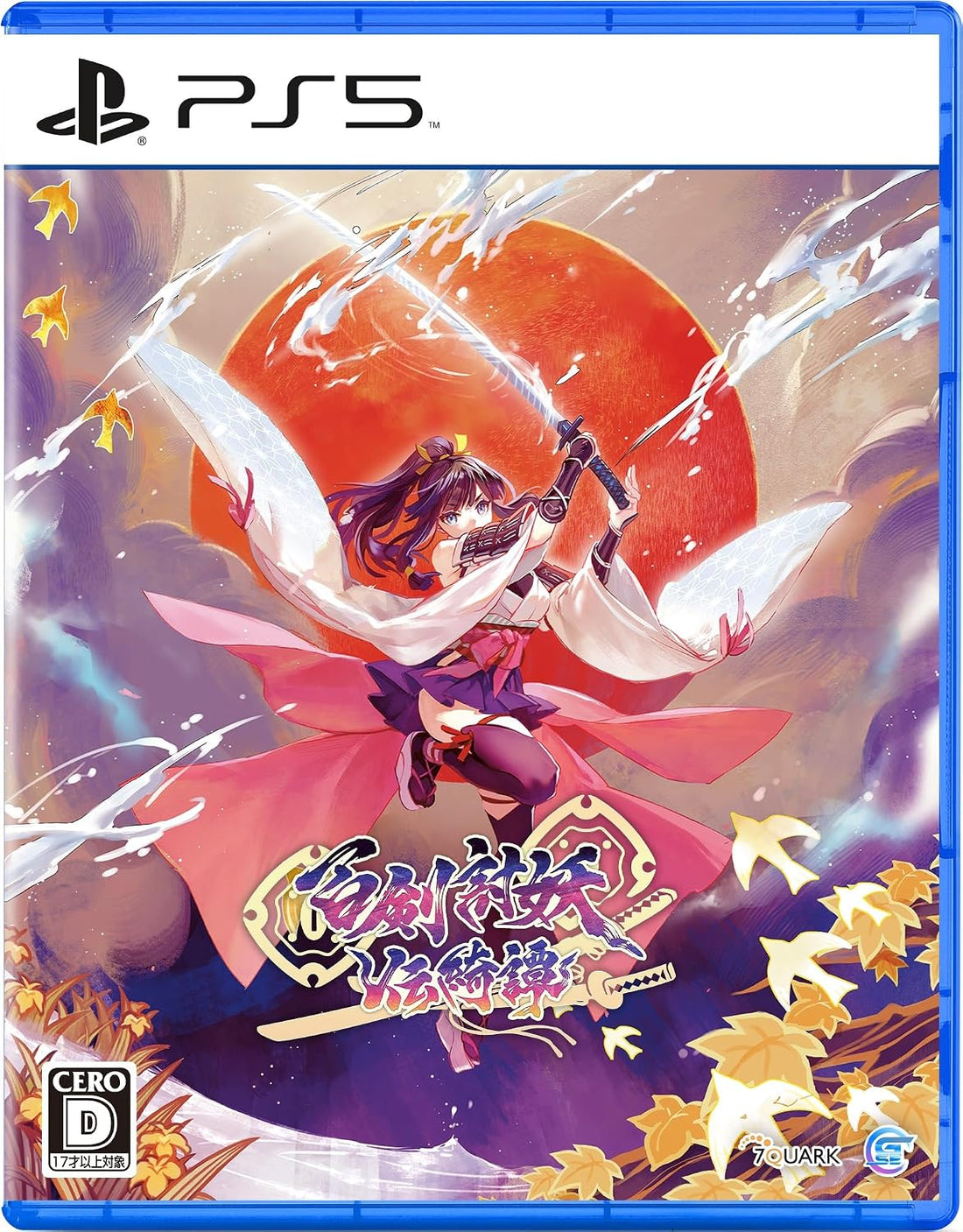 PlayStation 5 Yasha: Legends of the Demon Blade - official Japanese physical edition cover