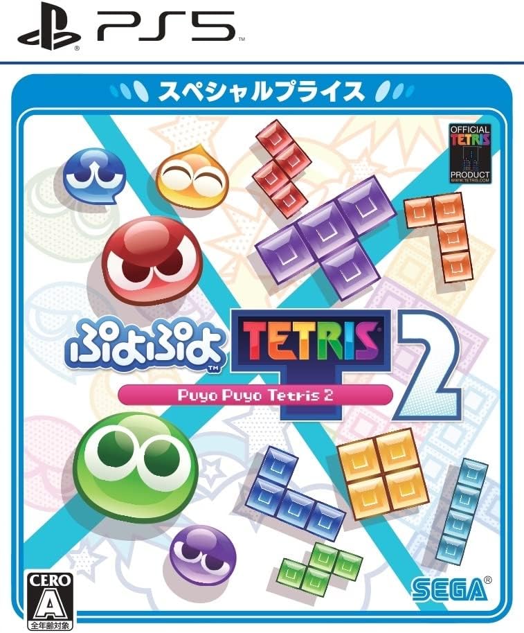 Puyo Puyo Tetris 2 Special Price front cover