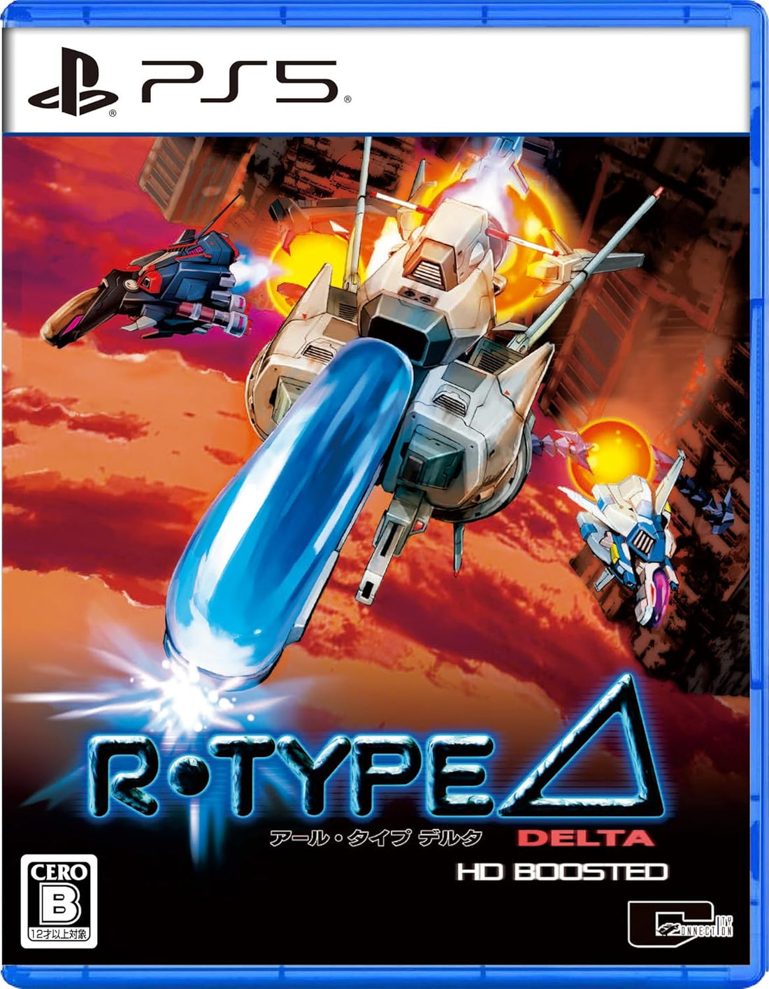 R-Type Delta: HD Boosted PlayStation 5 official product image
