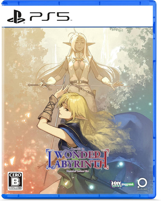 Record of Lodoss War: Deedlit in Wonder Labyrinth PlayStation 5 official product image