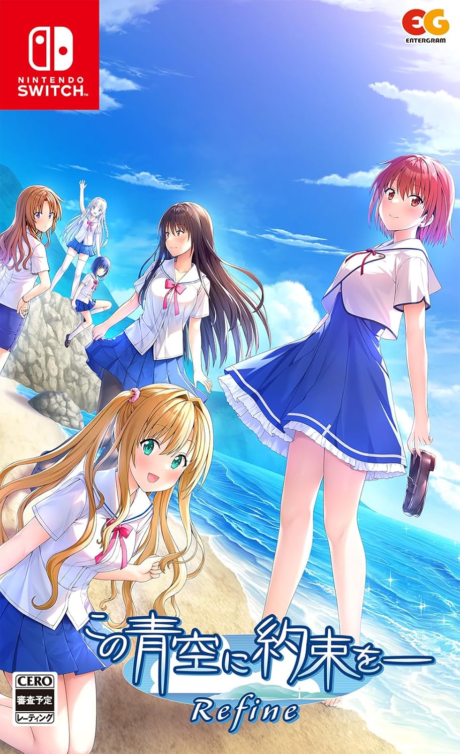 この青空に約束を― Refine Nintendo Switch official product image