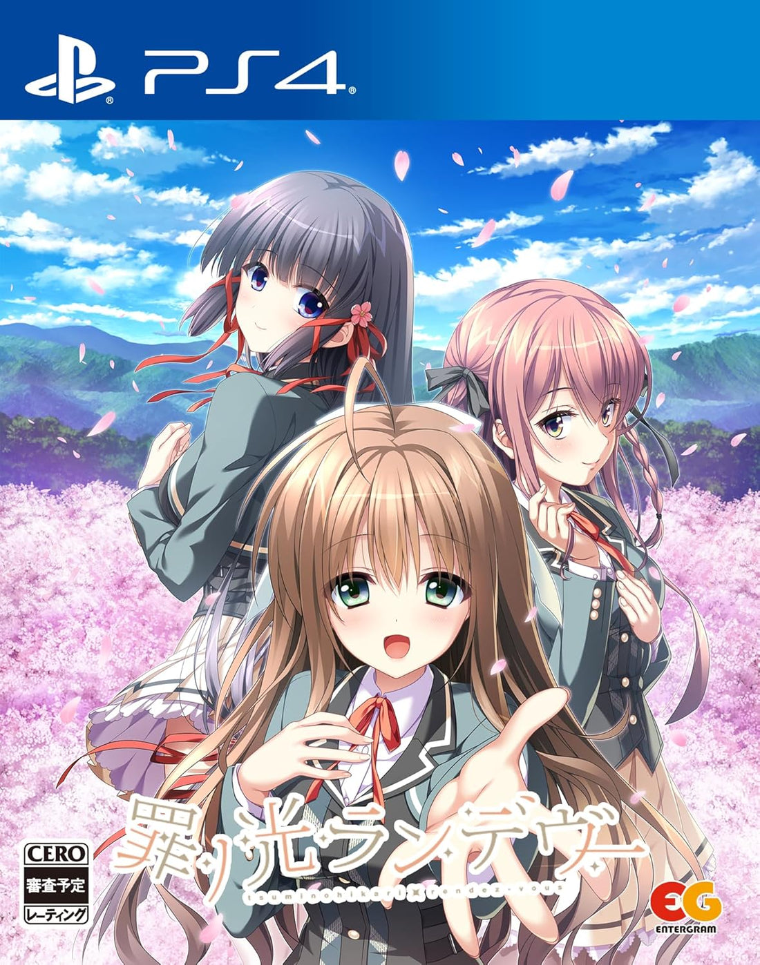 Rendezvous in the Light of Sin PlayStation 4 official product image