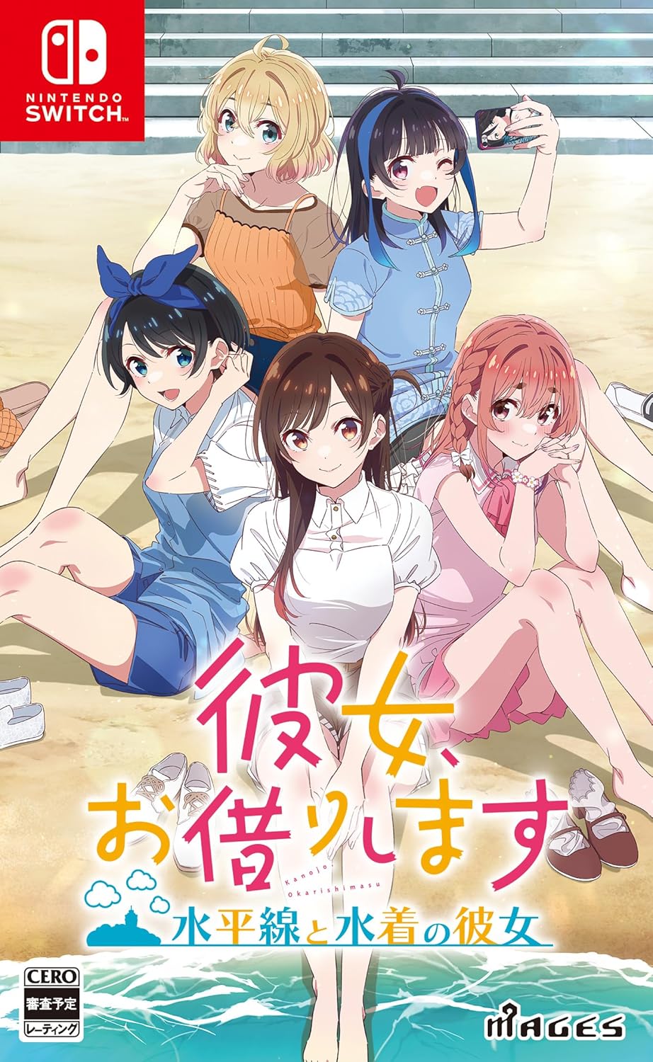 Rent-A-Girlfriend: The Horizon and the Girl in the Swimsuit Nintendo Switch official product image