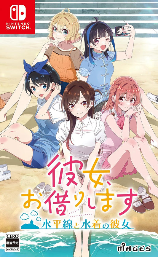 Rent-A-Girlfriend: The Horizon and the Girl in the Swimsuit Nintendo Switch official product image