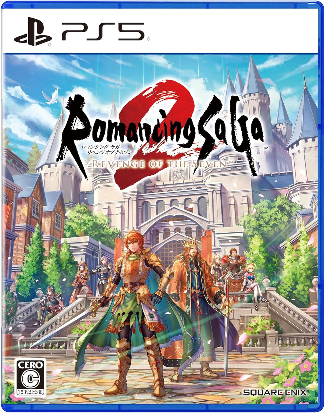 Romancing SaGa 2: Revenge of the Seven PlayStation 5 official product image