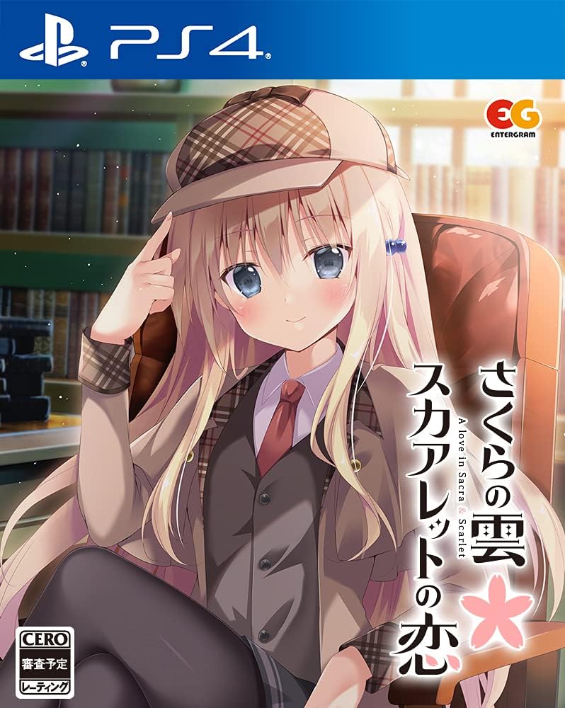 Sakura Cloud: Scarlet Love PlayStation 4 official product image