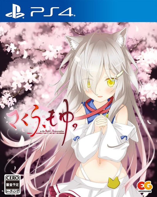 Sakura, Moyu: As the Night's, Reincarnation PlayStation 4 official product image