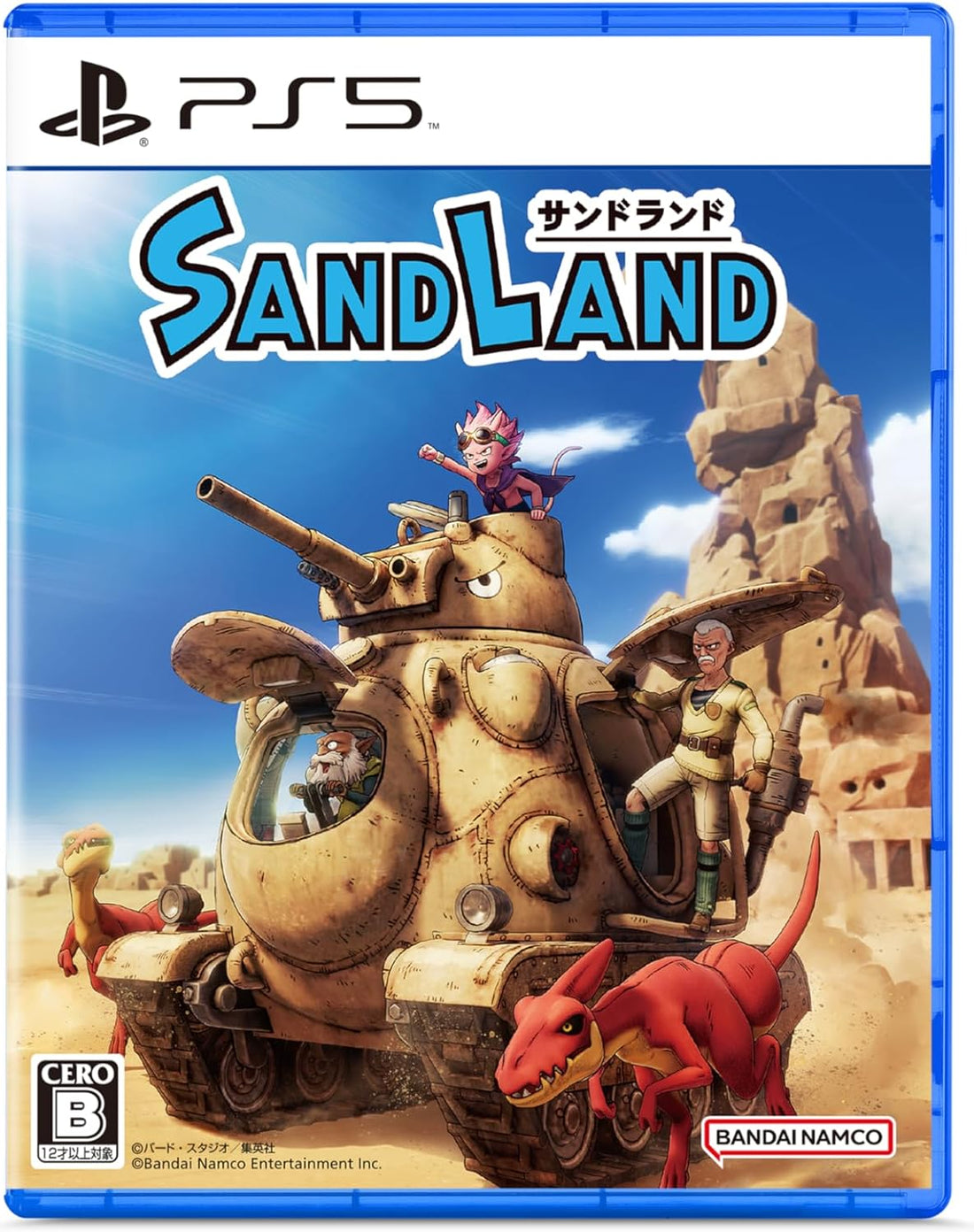 SAND LAND PlayStation 5 official product image