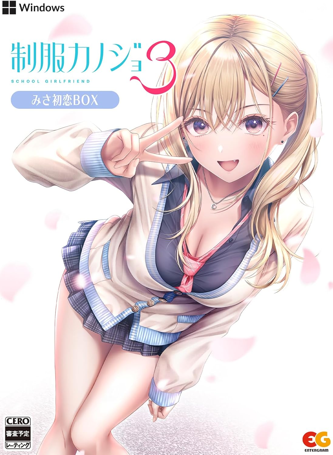 Seifuku Kanojo 3 Misa First Love Box front cover