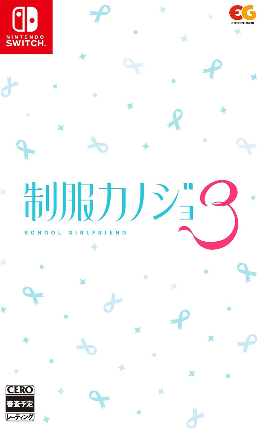 Seifuku Kanojo 3 front cover