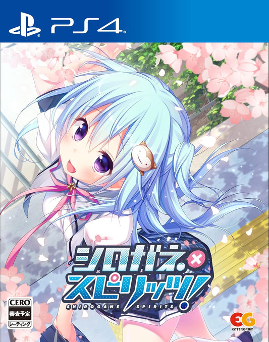 Shirogane x Spirits! PlayStation 4 official product image