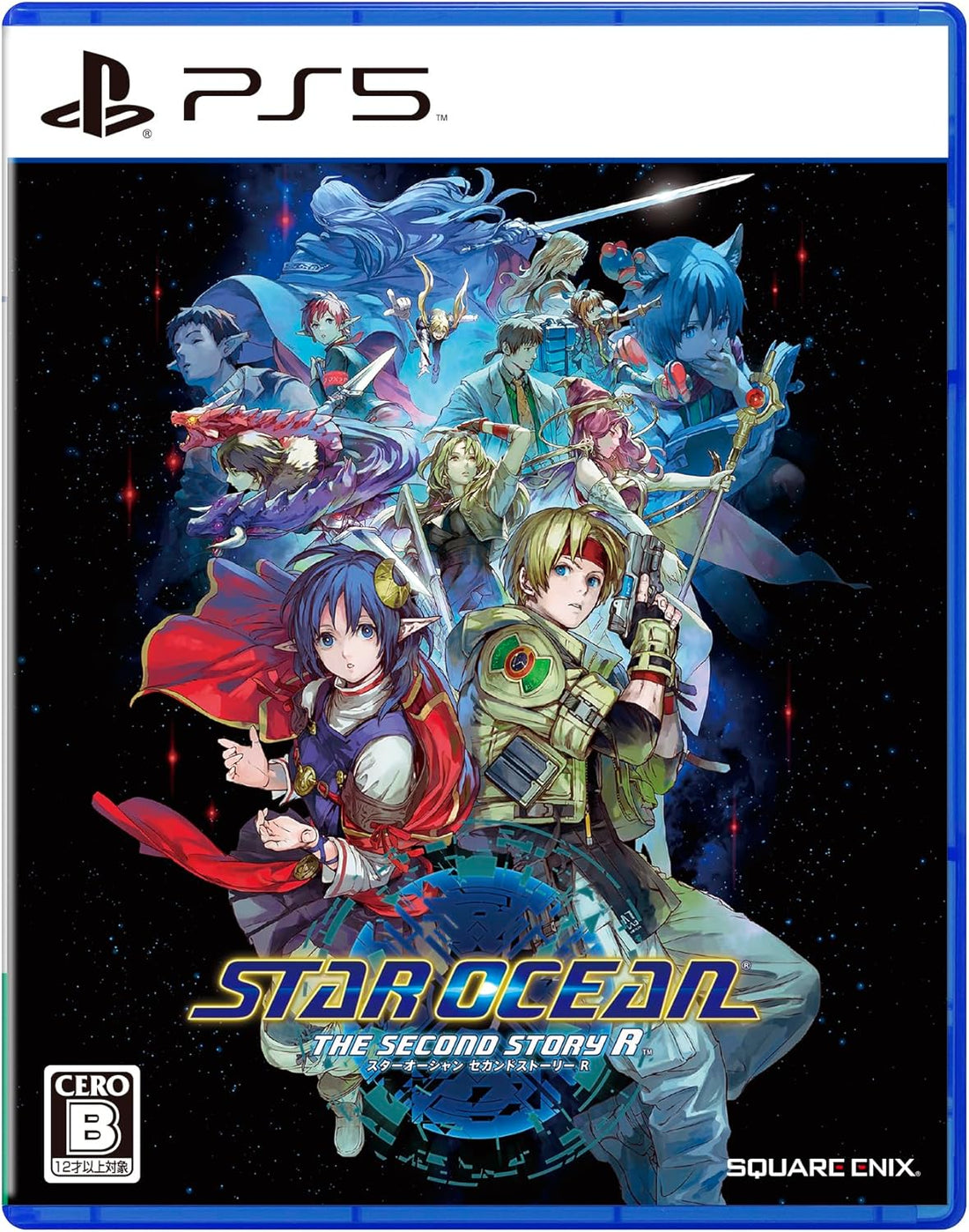 Star Ocean: The Second Story R PlayStation 5 official product image