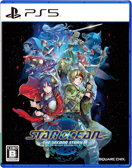 Star Ocean: The Second Story R PlayStation 5 official product image