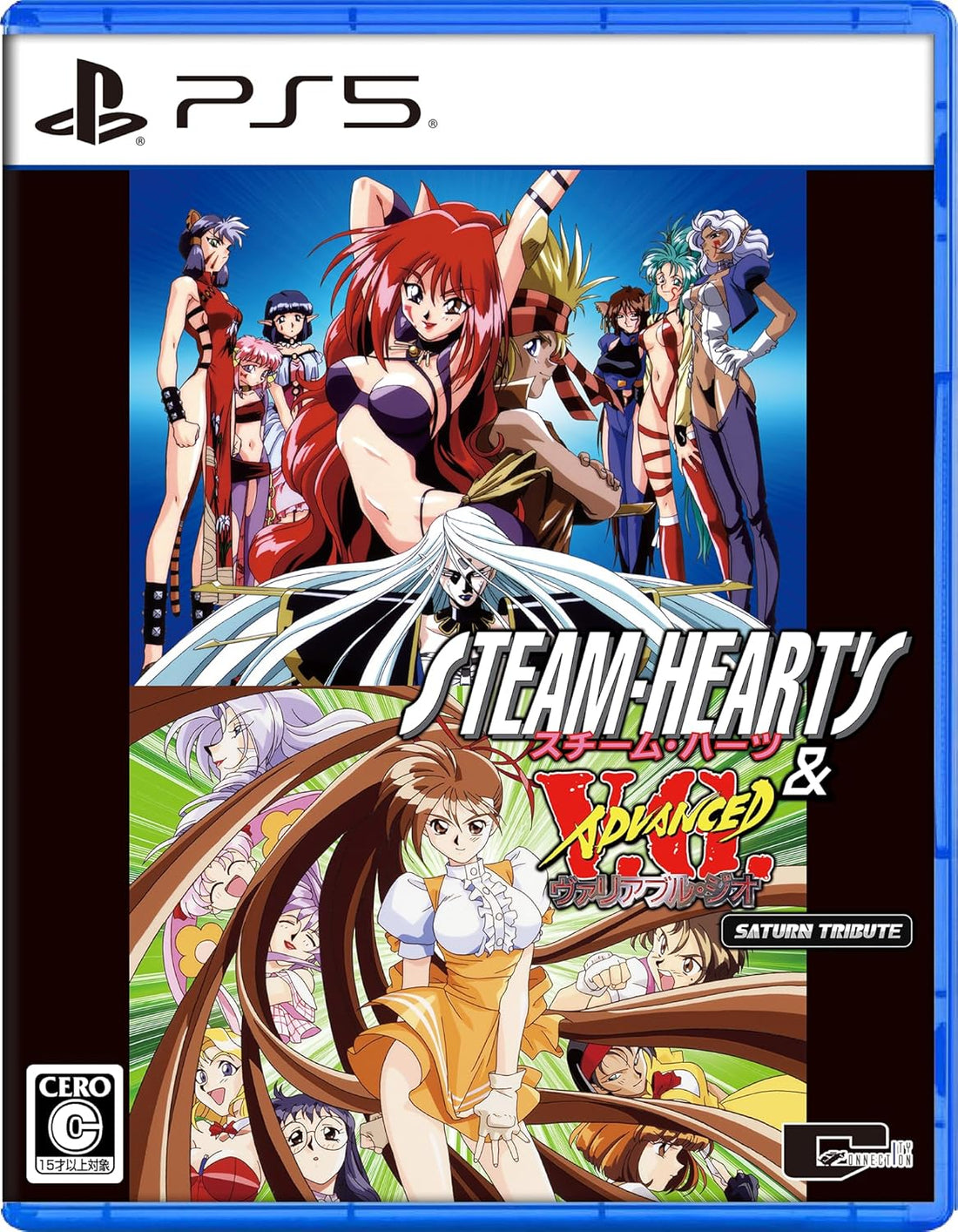Steam-Heart's & Advanced V.G. Saturn Tribute PlayStation 5 official product image