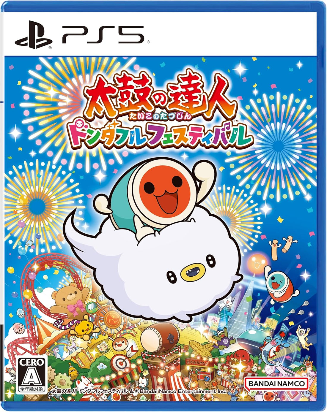 Taiko no Tatsujin: Rhythm Festival PlayStation 5 official product image