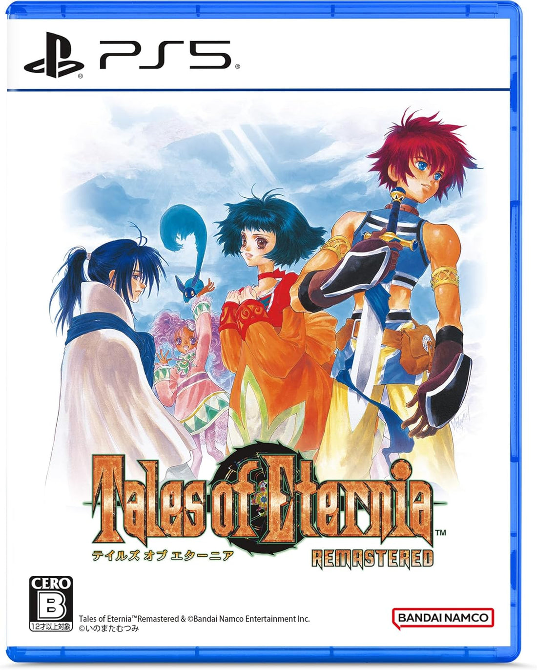 Tales of Eternia Remastered front cover