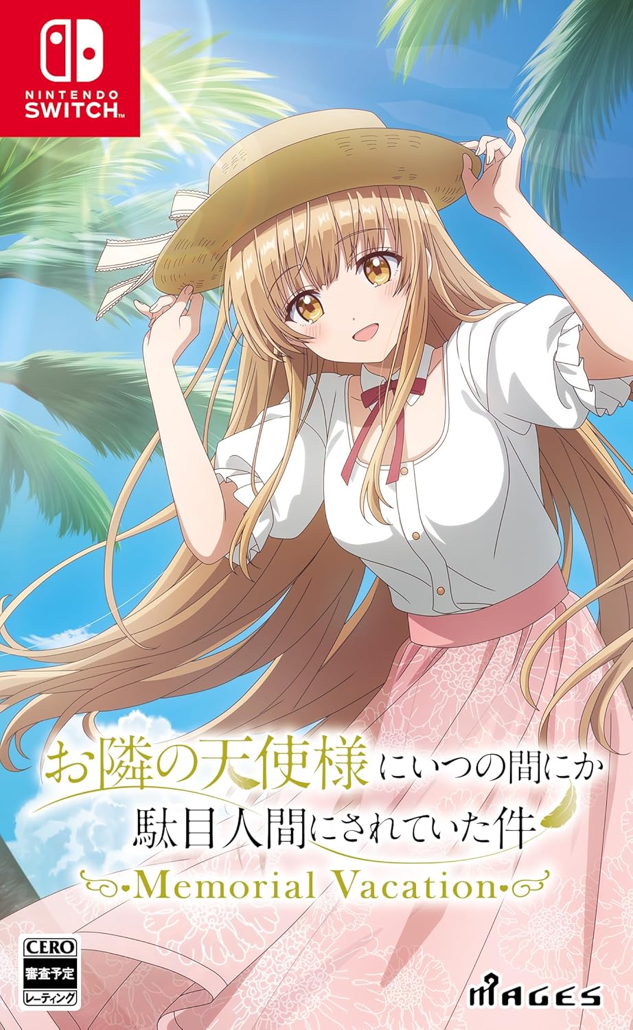The Angel Next Door Spoils Me Rotten: Memorial Vacation Nintendo Switch official product image
