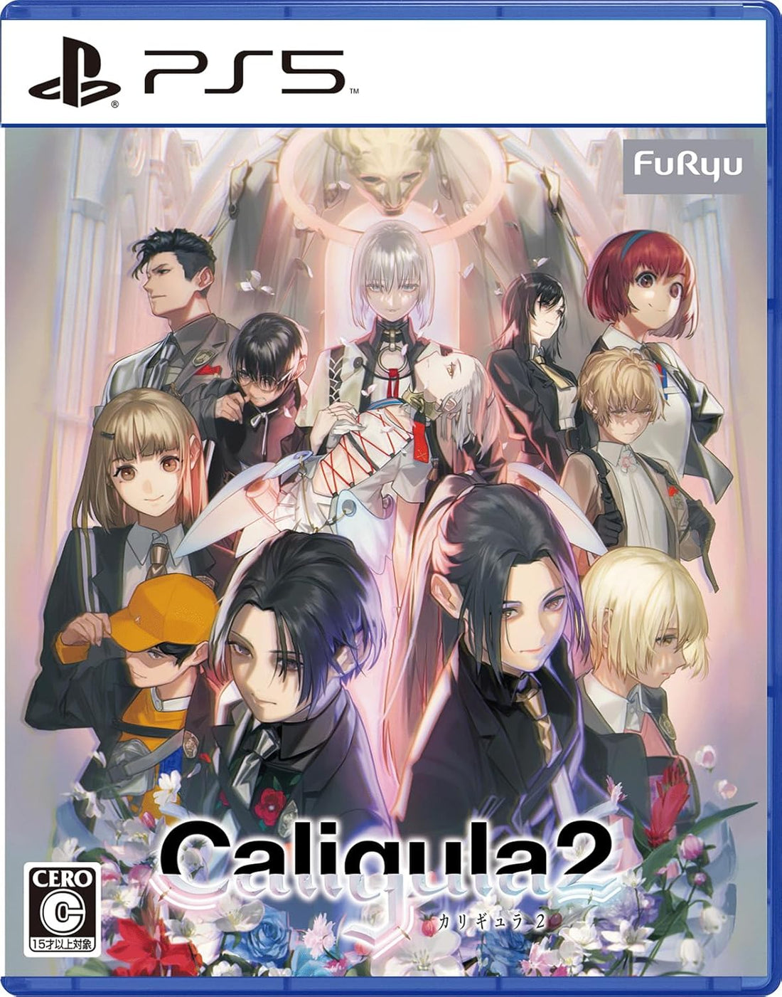 The Caligula Effect 2 PlayStation 5 official product image