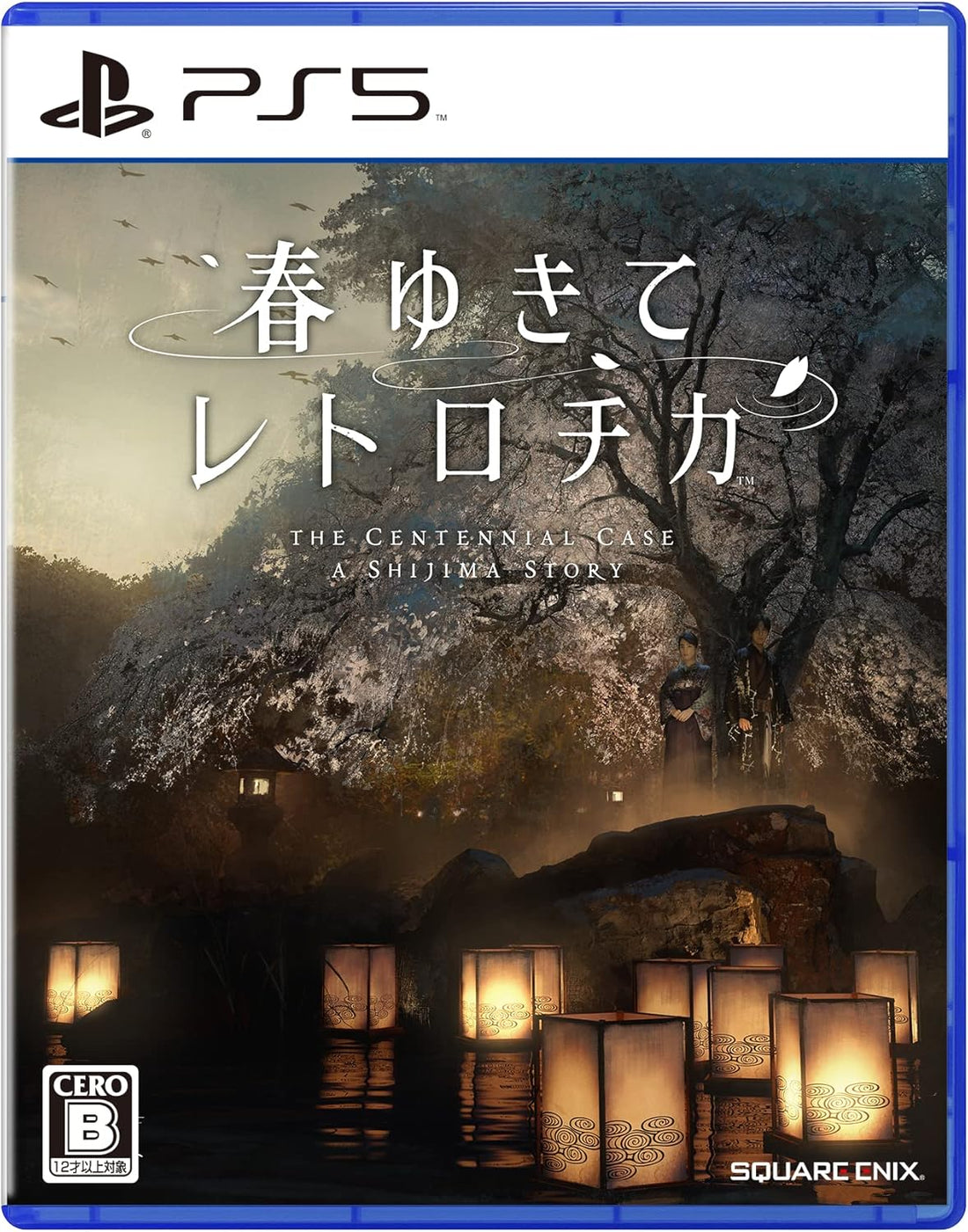 The Centennial Case: A Shijima Story PlayStation 5 official product image