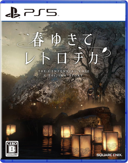 The Centennial Case: A Shijima Story PlayStation 5 official product image