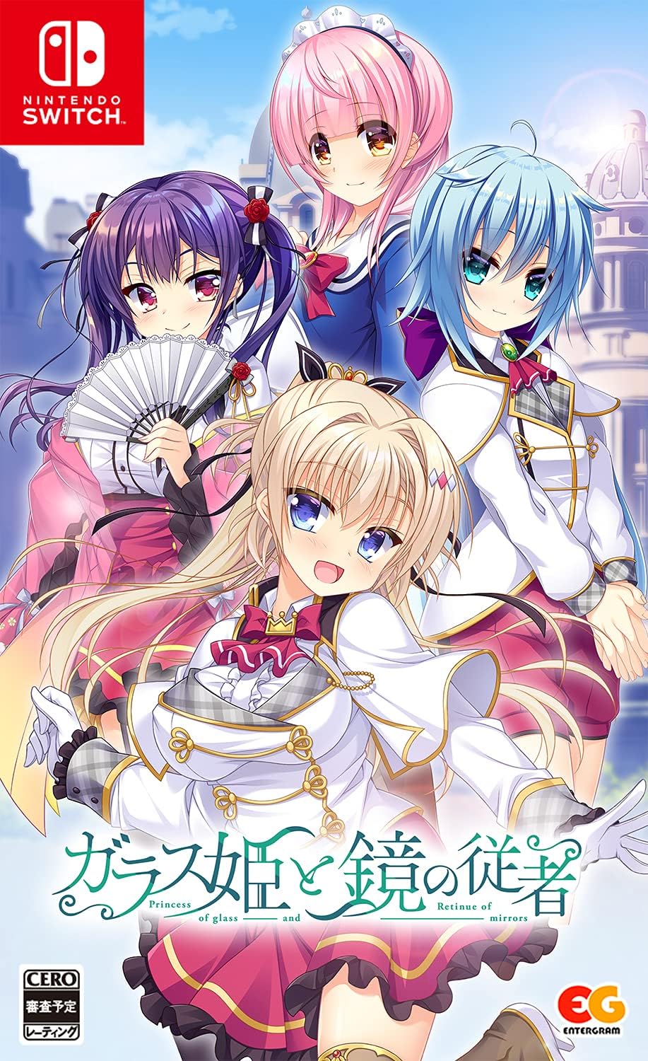 The Glass Princess and the Mirror Servant Nintendo Switch official product image