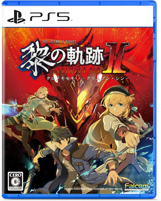 The Legend of Heroes: Trails Through Daybreak II PlayStation 5 official product image