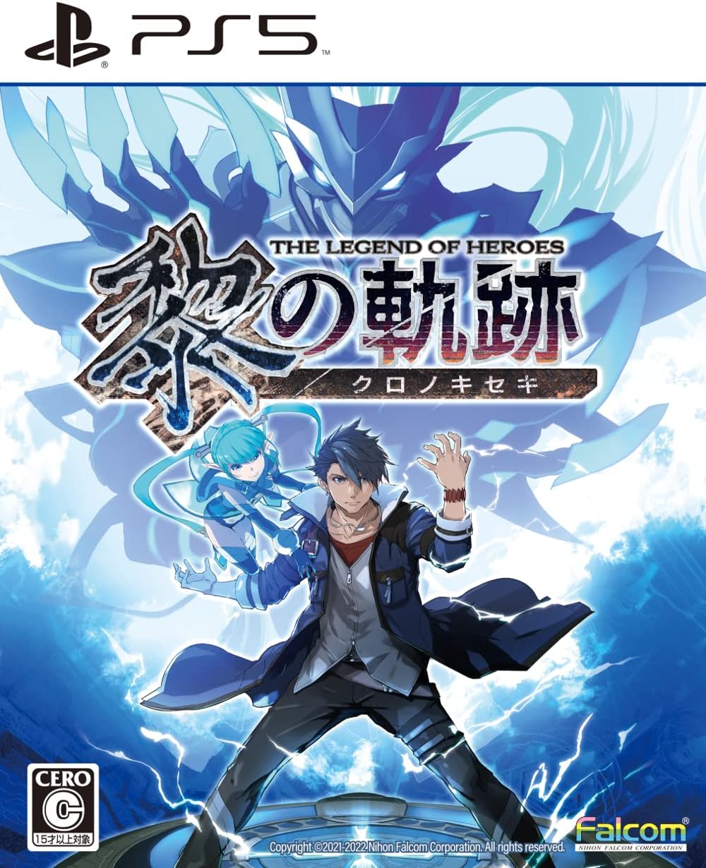 The Legend of Heroes: Trails Through Daybreak PlayStation 5 official product image