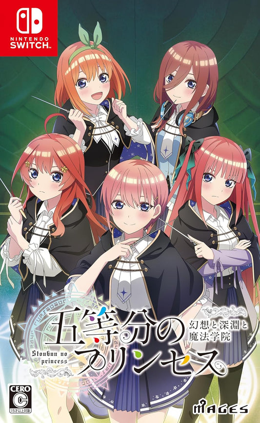 The Quintessential Princesses: Fantasy, the Abyss, and the Magic Academy Nintendo Switch official product image