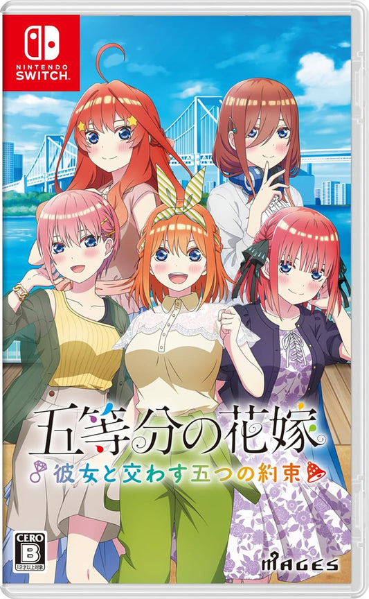 The Quintessential Quintuplets: Five Promises Made with Her Nintendo Switch official product image