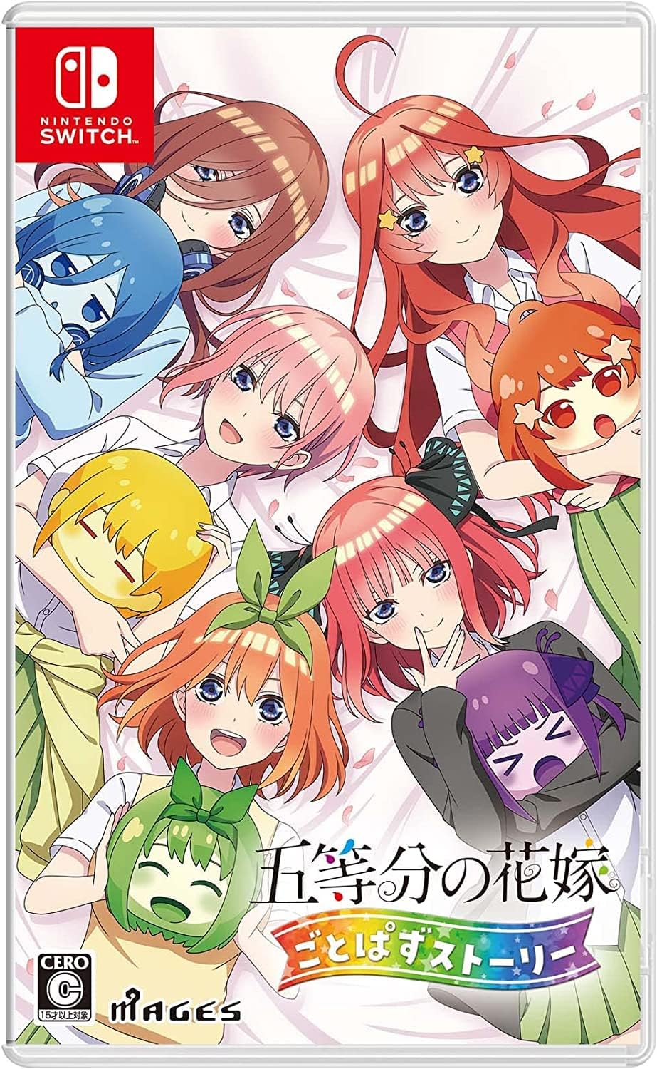The Quintessential Quintuplets: Gotopazu Story Nintendo Switch official product image