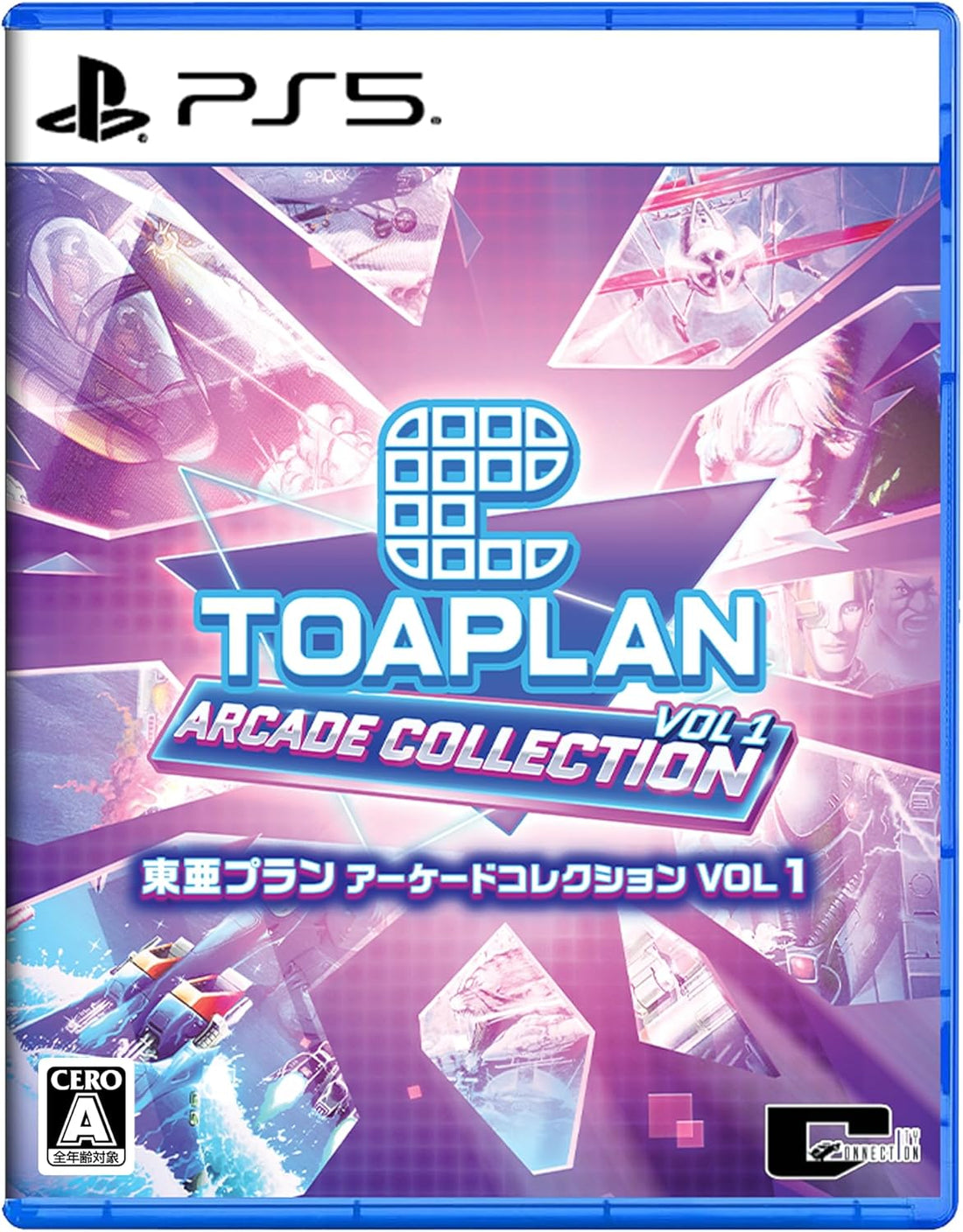 Toaplan Arcade Collection Vol. 1 PlayStation 5 official product image